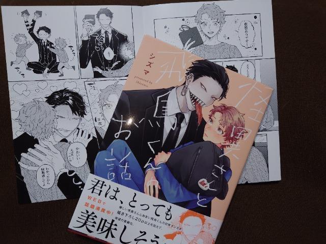 BL[tbgtyقƔ򒹂̂bzVY} 