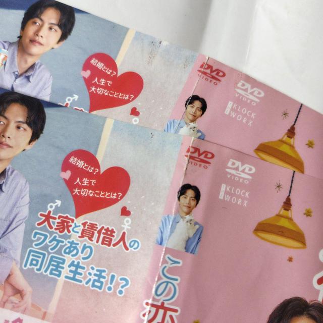 【韓国ドラマ】DVD★『この恋は初めてだから』(全話)★レンタル落ち【映像特典】 < CD/DVD/ビデオ  【韓国ドラマ】DVD★『この恋は初めてだから』(全話)★レンタル落ち【映像特典】 < CD/DVD/ビデオの