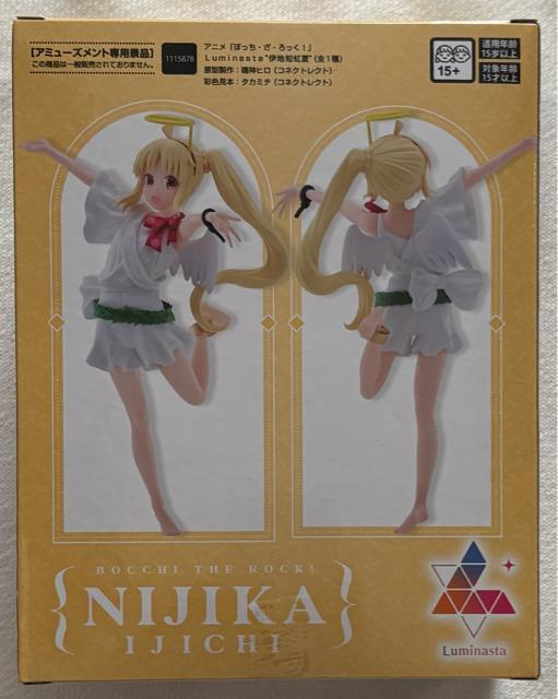 アニメ「ぼっち・ざ・ろっく!」Luminasta 伊地知虹夏 < ホビー アニメ「ぼっち・ざ・ろっく!」Luminasta 伊地知虹夏 < ホビーの