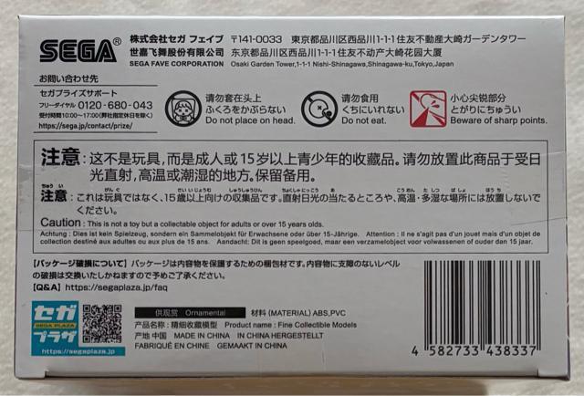 アニメ「ぼっち・ざ・ろっく!」Luminasta 伊地知虹夏 < ホビー アニメ「ぼっち・ざ・ろっく!」Luminasta 伊地知虹夏 < ホビーの