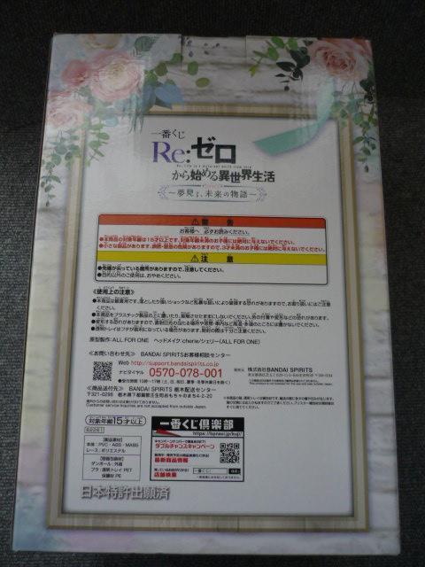 RE:�[������n�߂�ِ��E�����u�����A�[�g�X�P�[���t�B�M���A�i�E�F�f�B���Over.�j�vT10