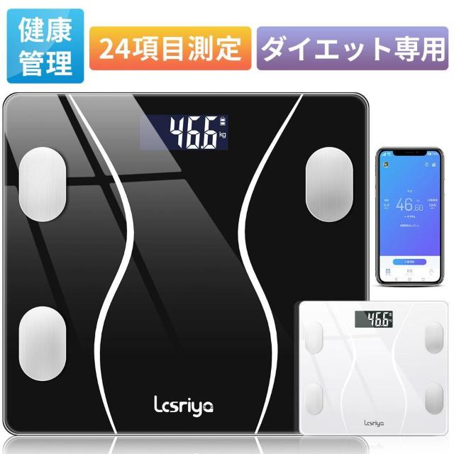 *送料無料★ 体組成計 アプリ連携 高精度 自動on/off 黒 他カラー有 < ヘルス/ビューティー  *送料無料★ 体組成計 アプリ連携 高精度 自動on/off 黒 他カラー有  < ヘルス/ビューティーの
