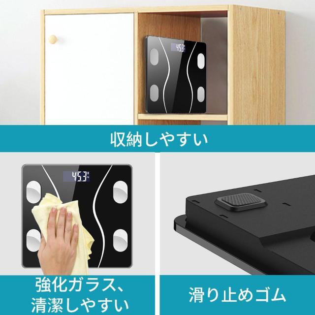 *送料無料★ 体組成計 アプリ連携 高精度 自動on/off 黒 他カラー有 < ヘルス/ビューティー  *送料無料★ 体組成計 アプリ連携 高精度 自動on/off 黒 他カラー有 < ヘルス/ビューティーの