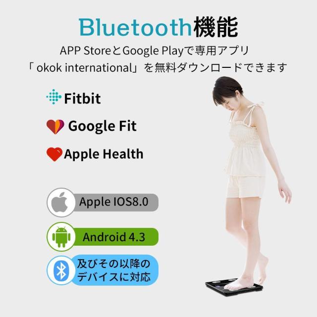 *送料無料★ 体組成計 アプリ連携 高精度 自動on/off 黒 他カラー有 < ヘルス/ビューティー  *送料無料★ 体組成計 アプリ連携 高精度 自動on/off 黒 他カラー有 < ヘルス/ビューティーの