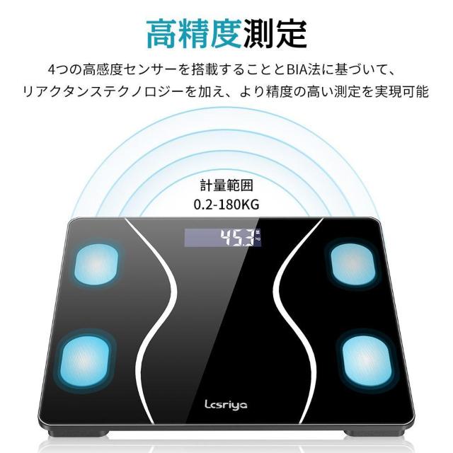 *送料無料★ 体組成計 アプリ連携 高精度 自動on/off 黒 他カラー有 < ヘルス/ビューティー  *送料無料★ 体組成計 アプリ連携 高精度 自動on/off 黒 他カラー有 < ヘルス/ビューティーの