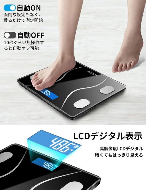 *送料無料★ 体組成計 アプリ連携 高精度 自動on/off 黒 他カラー有 < ヘルス/ビューティー  *送料無料★ 体組成計 アプリ連携 高精度 自動on/off 黒 他カラー有 < ヘルス/ビューティーの