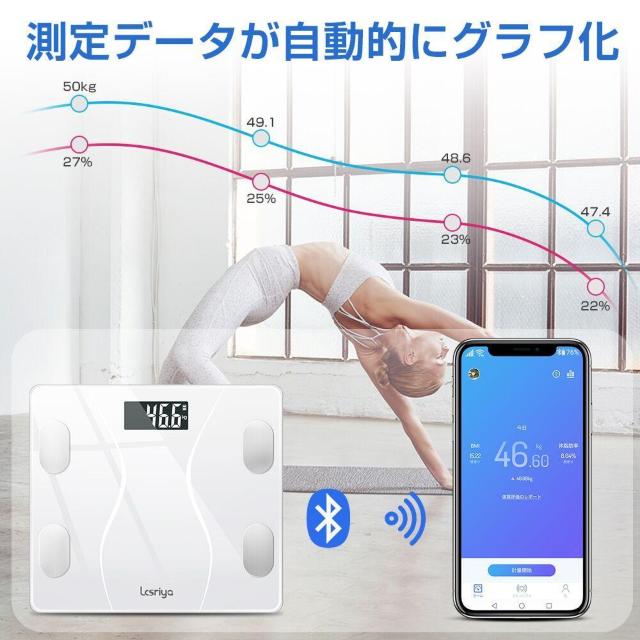 *送料無料★ 体組成計 アプリ連携 高精度 自動on/off 黒 他カラー有 < ヘルス/ビューティー  *送料無料★ 体組成計 アプリ連携 高精度 自動on/off 黒 他カラー有 < ヘルス/ビューティーの