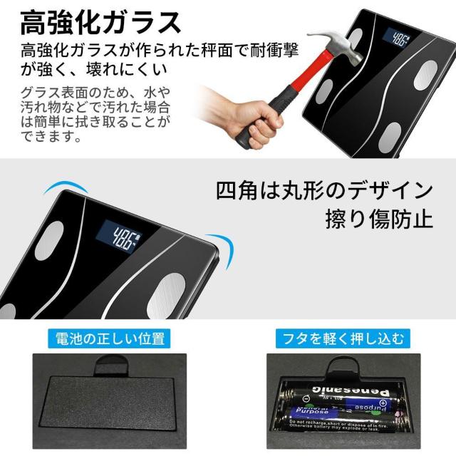 *送料無料★ 体組成計 アプリ連携 高精度 自動on/off 黒 他カラー有 < ヘルス/ビューティー  *送料無料★ 体組成計 アプリ連携 高精度 自動on/off 黒 他カラー有 < ヘルス/ビューティーの