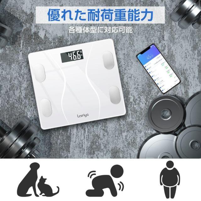 *送料無料★ 体組成計 アプリ連携 高精度 自動on/off 黒 他カラー有 < ヘルス/ビューティー  *送料無料★ 体組成計 アプリ連携 高精度 自動on/off 黒 他カラー有 < ヘルス/ビューティーの