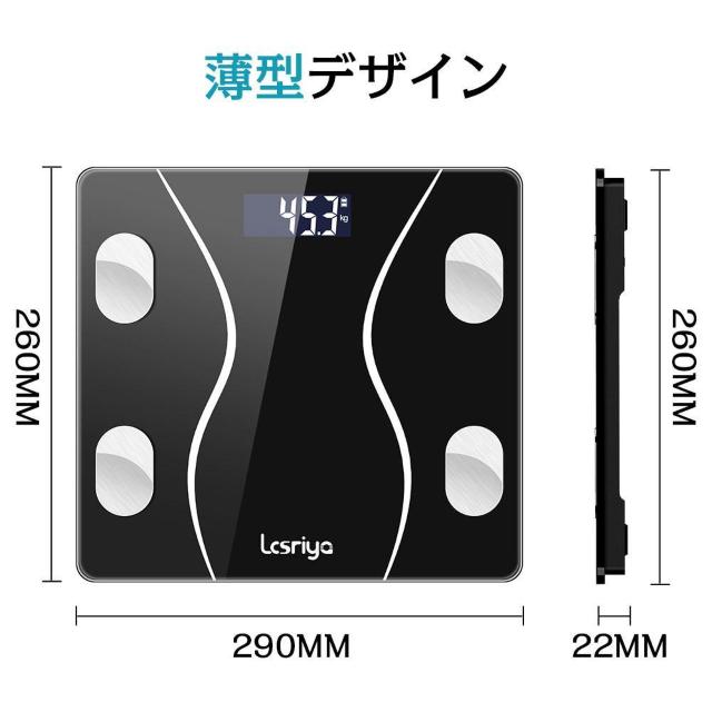 *送料無料★ 体組成計 アプリ連携 高精度 自動on/off 黒 他カラー有 < ヘルス/ビューティー  *送料無料★ 体組成計 アプリ連携 高精度 自動on/off 黒 他カラー有 < ヘルス/ビューティーの