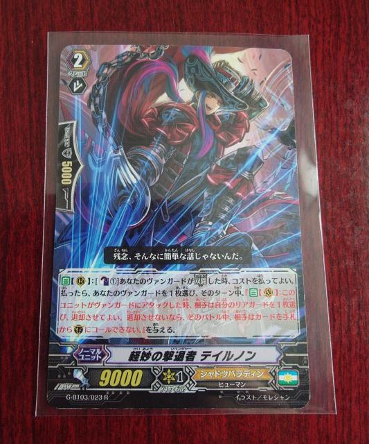 J[ht@CgII@K[hy̌ގ eCm m[} G-BT03/023 R 1130 