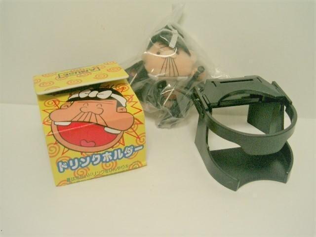 �����g�p ���V�˃o�J�{�����o�J�{���̃p�p �h�����N�z���_�[��AMUSE  �� �A�j��/�R�~�b�N/�L�����N�^�[�� 