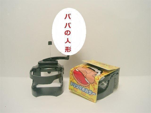 �����g�p ���V�˃o�J�{�����o�J�{���̃p�p �h�����N�z���_�[��AMUSE �� �A�j��/�R�~�b�N/�L�����N�^�[�� 