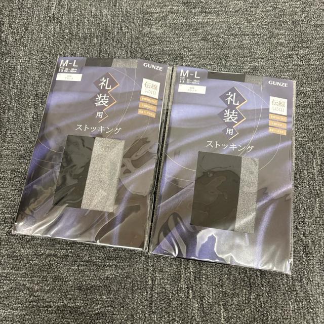  GUNZE O[ 瑕p XgbLO ubN 2Zbg   t@bV 