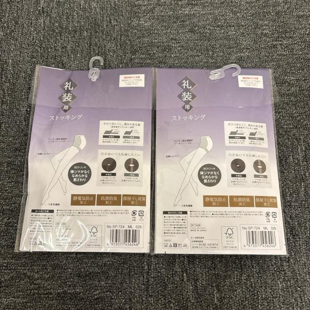  GUNZE O[ 瑕p XgbLO ubN 2Zbg  t@bV 