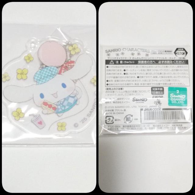 ���T�����I�L�����N�^�[�Y�����񂳂�҂��ɂ����I���~�j�A�N�����L�[�z���_�[���V�i�������[�� 