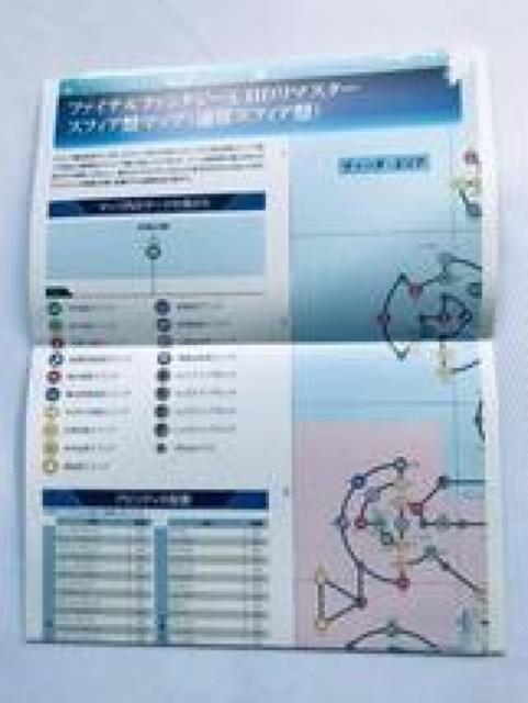 t@Cit@^W[ X/X-2 HD}X^[ AeB}jA  J[h Final Fantasy 10 10-2  Q[{/\tg 