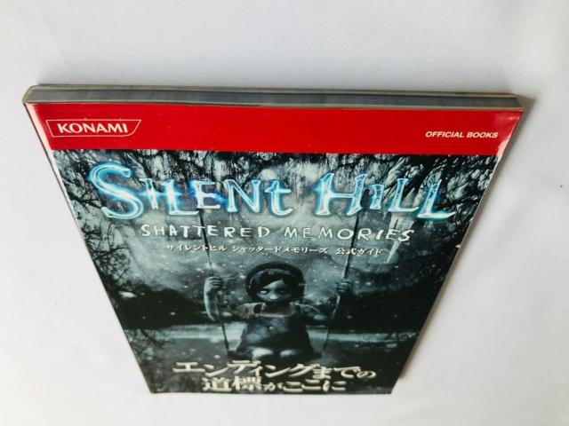 サイレントヒル シャッタードメモリーズ 公式ガイド 攻略本 初版 Silent Hill Shattered Memories < ゲーム本体/ソフト サイレントヒル シャッタードメモリーズ 公式ガイド 攻略本 初版 Silent Hill Shattered Memories < ゲーム本体/ソフトの
