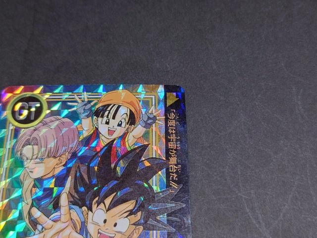 ドラゴンボール カードダス 本弾 第26弾 No.1 孫悟空&パン&トランクス / リバースプリズム ドラゴンボールGT DBGT < アニメ/コミック/キャラクター ドラゴンボール カードダス 本弾 第26弾 No.1 孫悟空&パン&トランクス / リバースプリズム ドラゴンボールGT DBGT < アニメ/コミック/キャラクターの