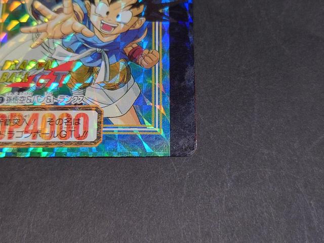 ドラゴンボール カードダス 本弾 第26弾 No.1 孫悟空&パン&トランクス / リバースプリズム ドラゴンボールGT DBGT < アニメ/コミック/キャラクター ドラゴンボール カードダス 本弾 第26弾 No.1 孫悟空&パン&トランクス / リバースプリズム ドラゴンボールGT DBGT < アニメ/コミック/キャラクターの