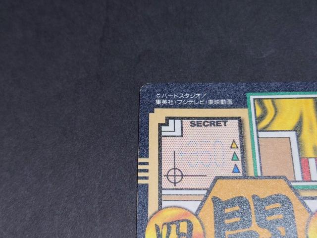 ドラゴンボール カードダス 本弾 第26弾 No.1 孫悟空&パン&トランクス / リバースプリズム ドラゴンボールGT DBGT < アニメ/コミック/キャラクター ドラゴンボール カードダス 本弾 第26弾 No.1 孫悟空&パン&トランクス / リバースプリズム ドラゴンボールGT DBGT < アニメ/コミック/キャラクターの