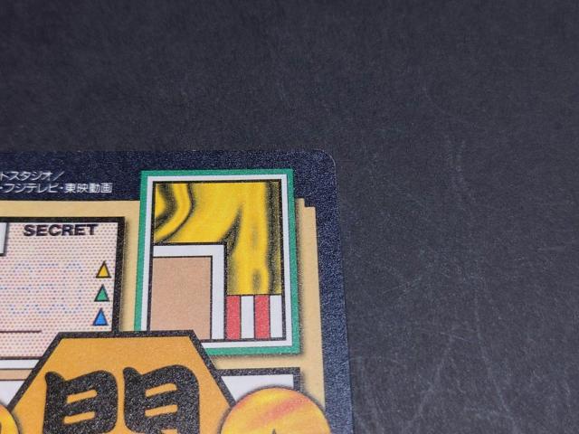 ドラゴンボール カードダス 本弾 第26弾 No.1 孫悟空&パン&トランクス / リバースプリズム ドラゴンボールGT DBGT < アニメ/コミック/キャラクター ドラゴンボール カードダス 本弾 第26弾 No.1 孫悟空&パン&トランクス / リバースプリズム ドラゴンボールGT DBGT < アニメ/コミック/キャラクターの