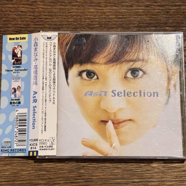 yAsR (X܂Ȃ&)zAsR Selection   CD/DVD/rfI 
