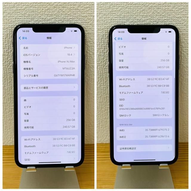 A 100% iPhone XS Max 256 GB SIMフリー 本体 < 家電/AV A 100% iPhone XS Max 256 GB SIMフリー 本体 < 家電/AVの