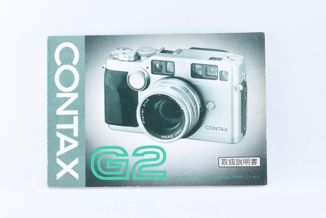 良品♪ CONTAX G2 取扱説明書 使用説明書 < 家電/AV 良品♪ CONTAX G2 取扱説明書 使用説明書 < 家電/AVの
