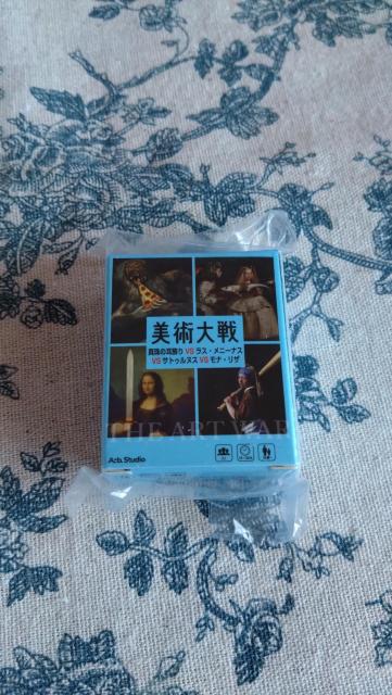 カプセルボードゲーム美術大戦mini★ガチャガチャ★ブルー★ < ホビー カプセルボードゲーム美術大戦mini★ガチャガチャ★ブルー★ < ホビーの