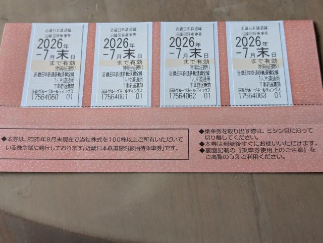 �ߋE���{�S������D�ҏ�Ԍ�4���Z�b�g 