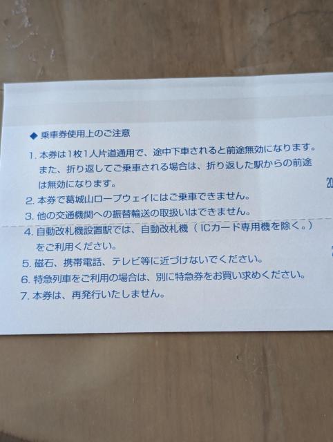 �ߋE���{�S������D�ҏ�Ԍ�4���Z�b�g