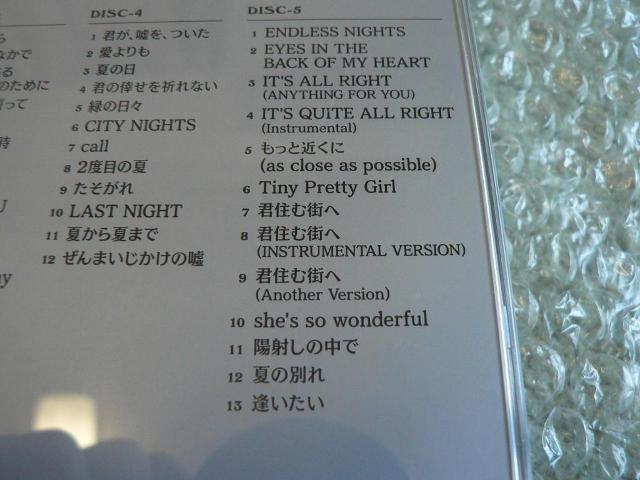 オフコース『COMPLETE SINGLE COLLECTION』コンプリート・シングル・コレクション【5枚組CD】全75曲収録 < タレントグッズ オフコース『COMPLETE SINGLE COLLECTION』コンプリート・シングル・コレクション【5枚組CD】全75曲収録 < タレントグッズの