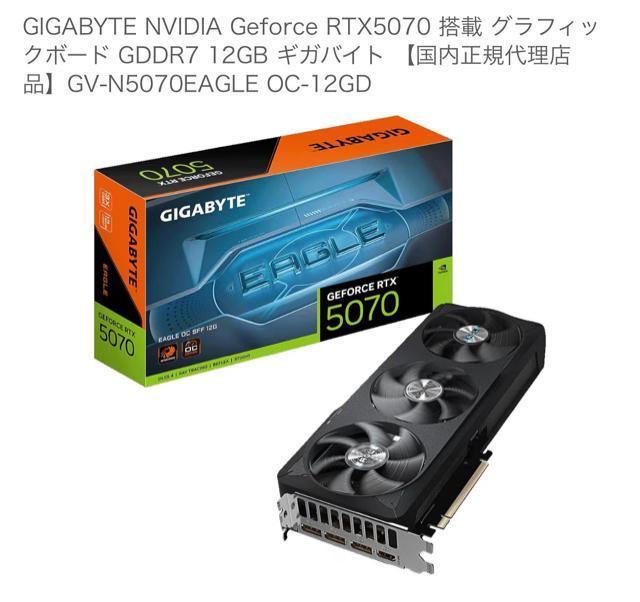 �y�V�i�Q�[�~���OPC�zRyzen7 7800X3D RTX5070 ������16GB SSD1TB 850W �� PC�{��/���Ӌ@��� 