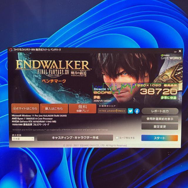 �y�V�i�Q�[�~���OPC�zRyzen7 7800X3D RTX5070 ������16GB SSD1TB 850W �� PC�{��/���Ӌ@��� 