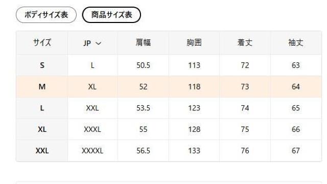 超お買い得3390円★メンズスタンドカラー&ルーズフィットフリースプルオーバー。エスニック柄 USAサイズM(日本サイズXL相当) < 男性ファッション 超お買い得3390円★メンズスタンドカラー&ルーズフィットフリースプルオーバー。エスニック柄 USAサイズM(日本サイズXL相当) < 男性ファッションの