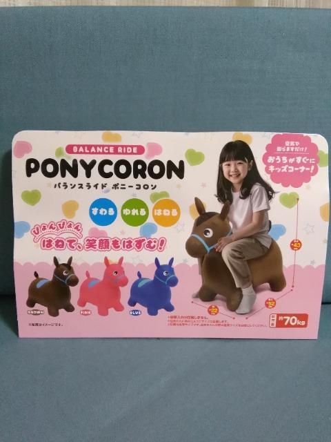 �o�����X�����h�@�|�j�[�R�����@�s���N  �� ��������� 