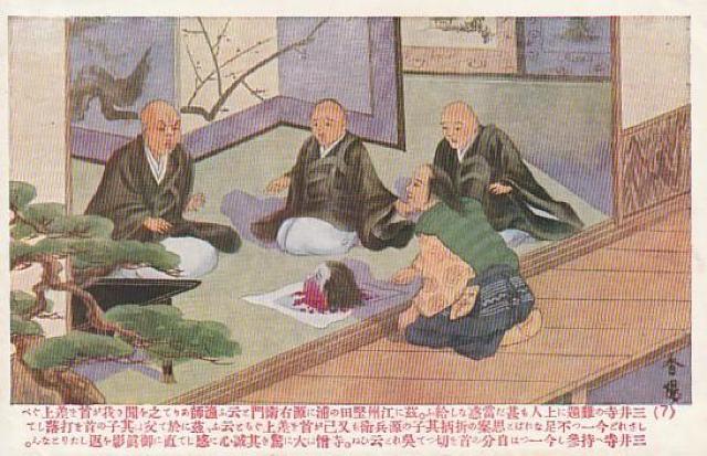 蓮如上人 当時の絵はがき 4種【E-47】 < ホビー 蓮如上人 当時の絵はがき 4種【E-47】 < ホビーの