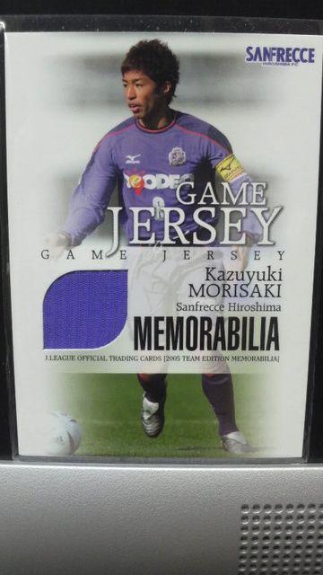 2005 森崎和幸 ジャージカード < トレーディングカード  2005 森崎和幸 ジャージカード  < トレーディングカードの