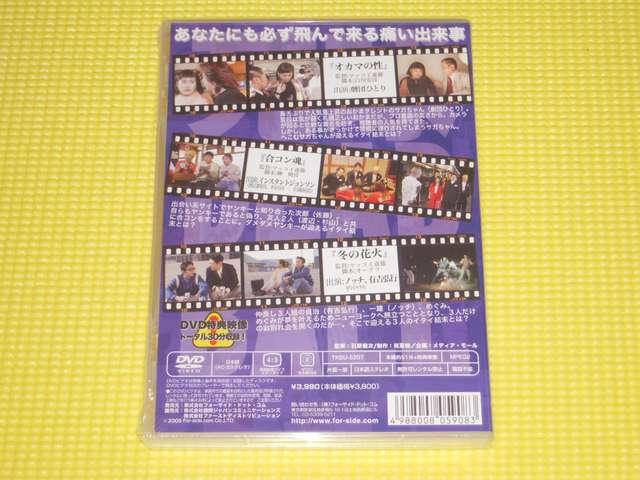 DVD★即決★新品★死球 Vol.2★51分★国内正規品 < CD/DVD/ビデオ  DVD★即決★新品★死球 Vol.2★51分★国内正規品 < CD/DVD/ビデオの