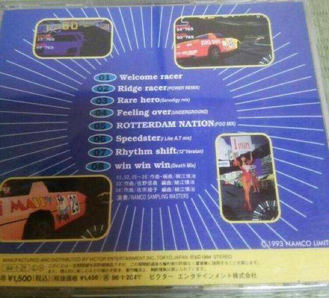 CD ナムコゲームサウンドエクスプレスvol11 リッジレーサー < CD/DVD/ビデオ  CD ナムコゲームサウンドエクスプレスvol11 リッジレーサー < CD/DVD/ビデオの
