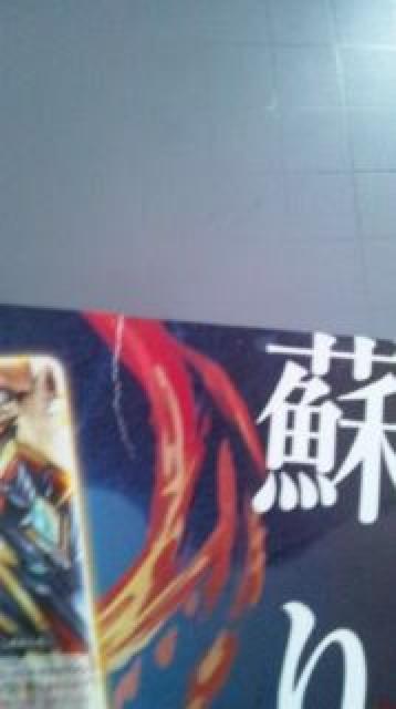 @K[hG WFhfbL02 `|X^[ DgVL ꕔɓ  g[fBOJ[h 