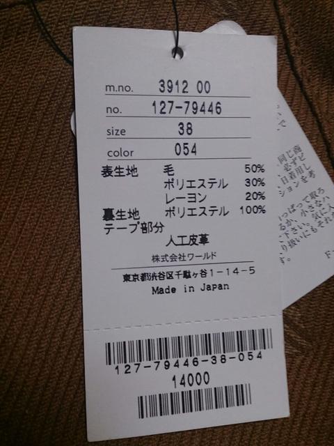 INDIVI 38 H~ Vi 艿14000~̕i  uh 
