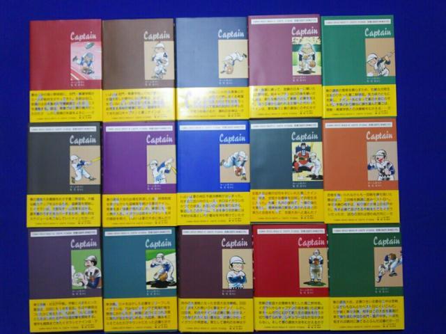 中古 愛蔵版 集英社 キャプテン 全15巻 全初版 帯付 ちばあきお < アニメ/コミック/キャラクター 中古 愛蔵版 集英社 キャプテン 全15巻 全初版 帯付 ちばあきお < アニメ/コミック/キャラクターの