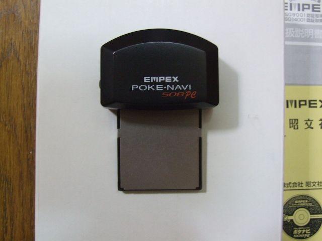 エンペックス製CF-GPS「ポケナビ508PC」中古美品!! < PC本体/周辺機器  エンペックス製CF-GPS「ポケナビ508PC」中古美品!! < PC本体/周辺機器の