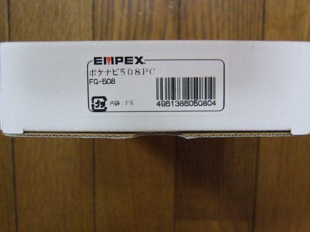 エンペックス製CF-GPS「ポケナビ508PC」中古美品!! < PC本体/周辺機器  エンペックス製CF-GPS「ポケナビ508PC」中古美品!! < PC本体/周辺機器の