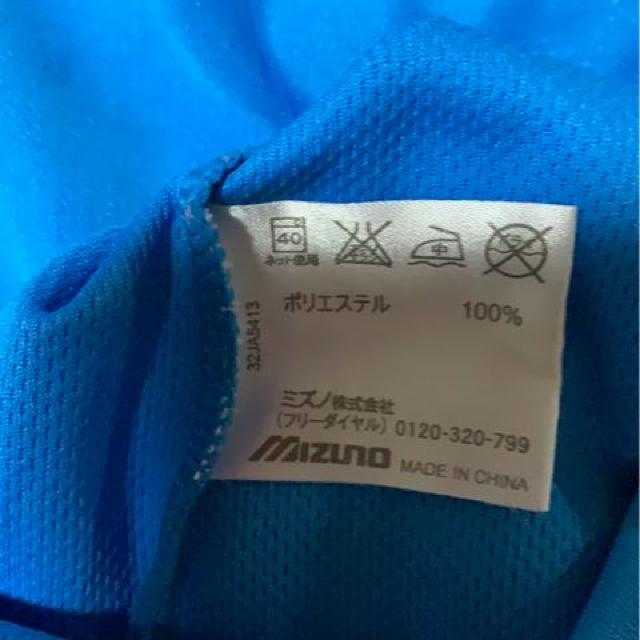 MIZUNO  サラサラTシャツ  150センチ 美品 < ブランド  MIZUNO  サラサラTシャツ  150センチ 美品 < ブランドの