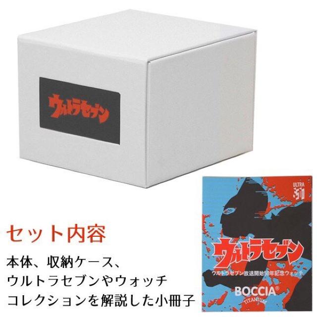 rv EgZu 50NLOEIb` BOCCIA BU7-1  jt@bV 