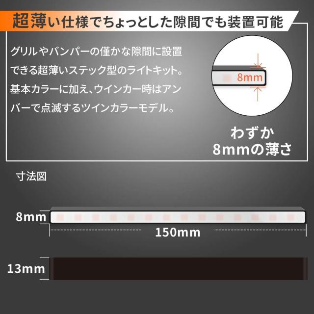 LEDデイライト シーケンシャルウインカー機能付き < 自動車/バイク LEDデイライト シーケンシャルウインカー機能付き < 自動車/バイク