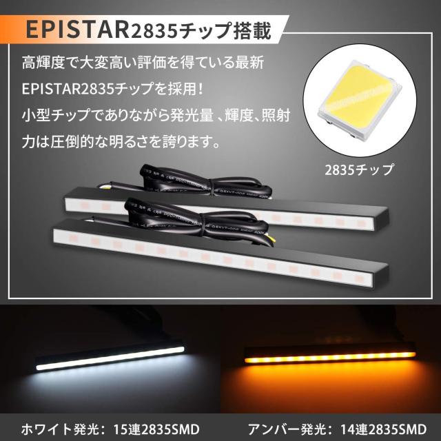 LEDデイライト シーケンシャルウインカー機能付き < 自動車/バイク LEDデイライト シーケンシャルウインカー機能付き < 自動車/バイク